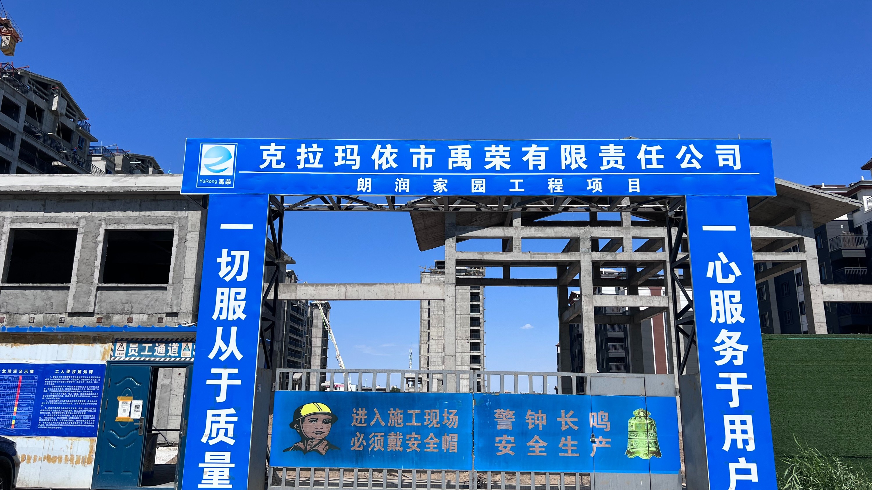 秦西盟丨武威第二十一中學(xué)改擴(kuò)建項(xiàng)目不銹鋼水管采購(gòu)案例