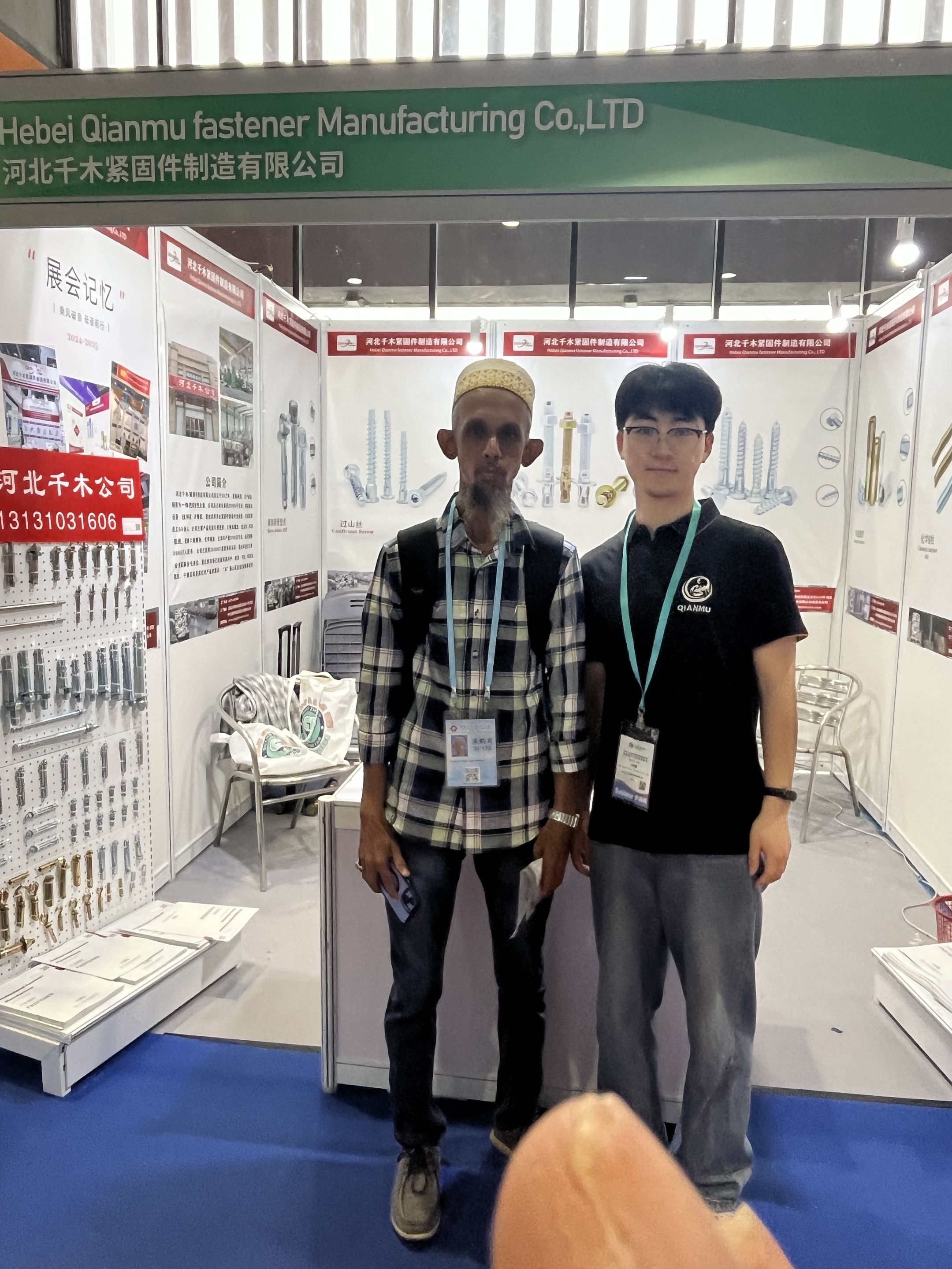 2025年參加展會(huì) 2025年參加展會(huì)